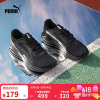 PUMA 回弹 运动鞋 42