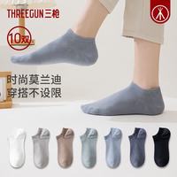 三枪 10A抗菌 纯棉短袜船袜 10双