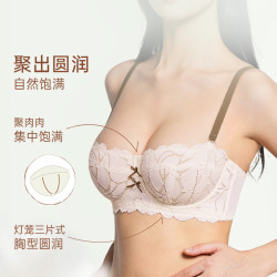 奶糖派 叶漫兔耳版圆圆杯文胸 白桃粉