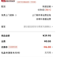 得力 丙烯马克笔24色