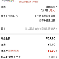 得力 爆闪闪光马克笔 24色