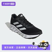 adidas SWITCH MOVE 男款跑步鞋 ID5253
