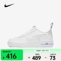 NIKE Air Force 1 07 LV8 通用款休闲运动鞋 DD3227-100