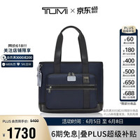 TUMI 男士托特包 通勤多功能手提包 父亲节礼物