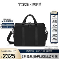 移动端、京东百亿补贴：TUMI MONROE 男士商务公文包 通勤差旅手提电脑包 单肩包