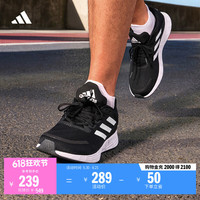 adidas DURAMO SL 男女跑鞋