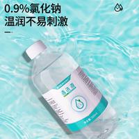 安其生 生理性盐水500mL洗鼻敷脸伤口清洁湿敷痘痘0.9%氯化钠鼻腔清洗液