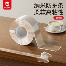 贝得力 宝宝防撞条防撞贴桌角护角软包边隐形透明儿童环保无毒长4米