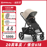 UPPAbaby VISTA V3高景观婴儿车可坐可躺 宝宝婴儿手推车 燕麦灰-不含睡篮
