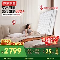 京东京造 大黑牛真皮床 加大靠包真皮床+软硬两用床垫 1.8×2米