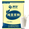Soyspring 冰泉 纯豆浆粉 800g