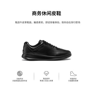 ECCO爱步 雅仕207124 真皮 商务正装鞋