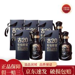 古井贡酒 年份原浆 52%vol 浓香型白酒 100ml*5单瓶装
