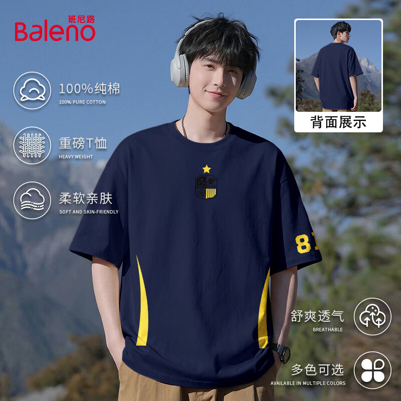 【100%棉】-藏青#B足球鹰盾黄