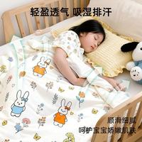 移动端、京东百亿补贴：久爱久 儿童夏凉被薄款 幼儿园午睡恐龙约145*110