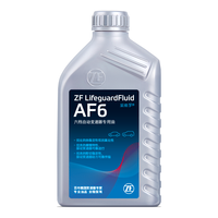 ZF 采埃孚 AF6 变速箱油 4L