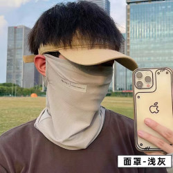 FOURDATRY 薄款冰袖防晒手袖宽松加肥加大冰丝开车防紫外线夏季户外护臂骑车