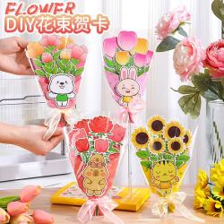 法拉蒙 节日贺卡diy创意花束折叠教师节幼儿园小学生送老师祝福感恩卡片礼物 向日葵+玫瑰花+郁金香