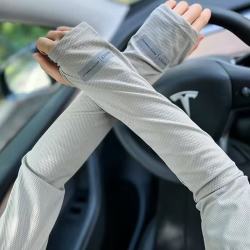 FOURDATRY 防晒冰袖女夏季护臂防紫外线男冰丝袖套户外运动骑行凉感宽松手袖