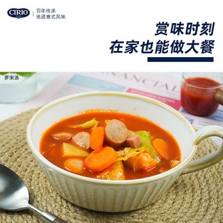 CIRIO 茄意欧意大利浓缩番茄膏