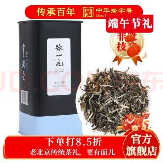 张一元 茉莉花茶 雪芽 100g 罐装