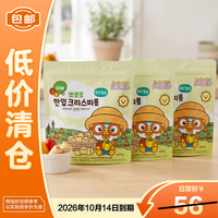 Pororo 啵乐乐 混合蔬菜味谷物夹心棒 60g*3