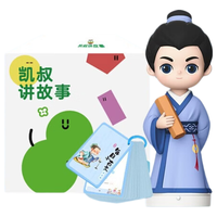 凯叔讲故事 每日小古文+诵读册 其他益智玩具