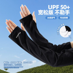 FOURDATRY 冰袖女防晒夏季冰丝凉感护袖新款宽松袖套防紫外线骑行开车手袖薄