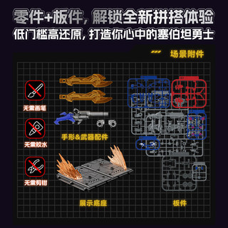 布鲁可 变形金刚电影7超越版擎天柱 关节可动 积木人