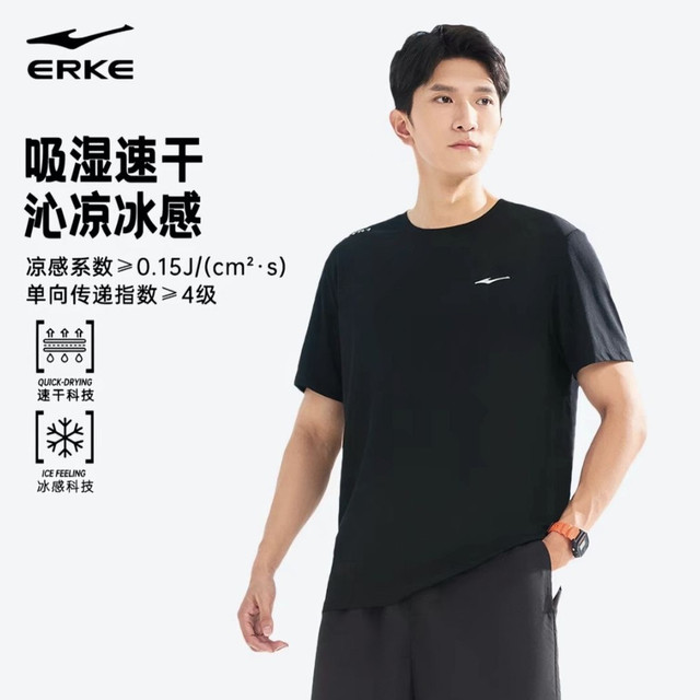 鸿星尔克 男子运动T恤 51222191077