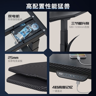 乐歌 E5-N 电动升降桌 黑腿灰木纹 1.2*0.6米