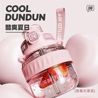  吨吨 BOTTLED JOY cool吨吨 大容量 塑料杯