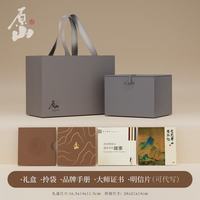 原山 景舟掇只壶 纯全手工原矿紫泥 200ml 紫砂壶