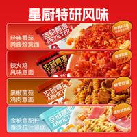 空刻 意大利面 270g*10盒