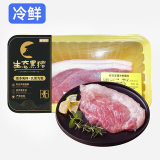 鲜京采 黑猪冷鲜腿肉 350g