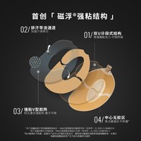 VNA/芬斯狄娜 防汗胸贴 女 一片棉强粘版 文胸