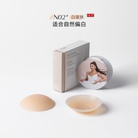 VCN 粉肌乳贴 婚纱用免穿内衣防凸点隐形胸贴 2片装