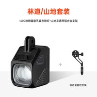 Magicshine/迈极炫 CBL1600PRO 磁吸自行车夜骑灯 公路车骑行灯
