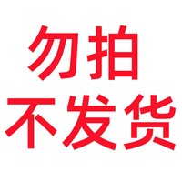 太力 食品级 冰箱收纳盒