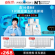 移动端、京东百亿补贴：理肤泉 B5面膜PRO 含赠到手30片