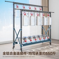 好太太 可折叠移动 落地式晾衣架