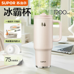苏泊尔 晶瓷一盖双饮大容量把手保温杯
