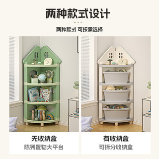 百易特 儿童玩具收纳架 慕斯白 四层带盒