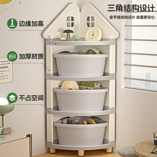 百易特 儿童玩具收纳架 慕斯白 四层带盒