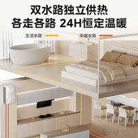 美的 ML1D系列 变频一级能效 28kW 天然气壁挂炉