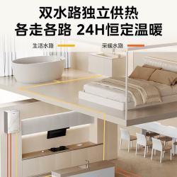 美的 ML1D系列 变频一级能效 28kW 天然气壁挂炉