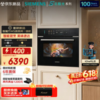促销线报：最后一天！科沃斯爆款限时直降！款款绝对值
