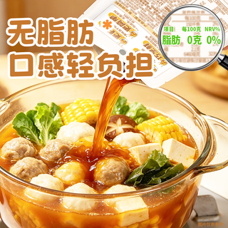 德庄 关东煮汤料 0脂 50g*5袋