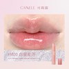 CANNELE 可莉露镜面唇釉 4g