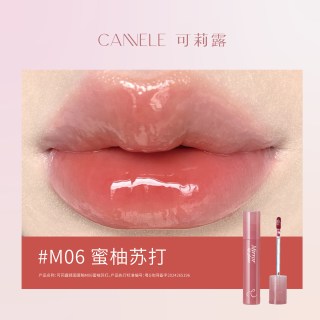 CANNELE 可莉露镜面唇釉 4g